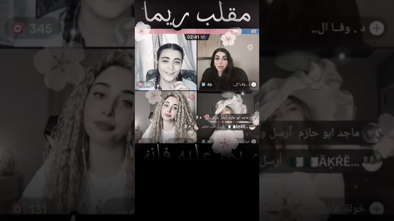 ريما علبة مقلب جديد 🎉 ردت فعل تموت ضحك 😂