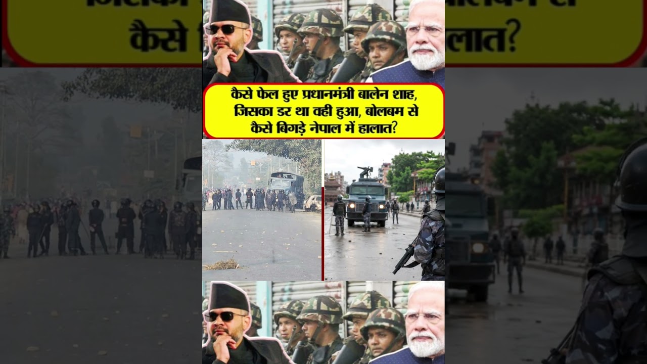 | Balen Shah | Nepal Army | Kanwar Yatra in Nepal | Violence in Nepal again | India-Nepal border |