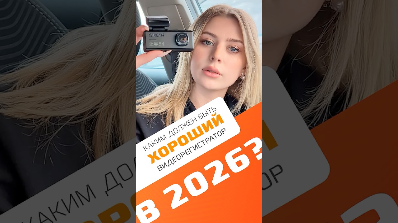 На что способен видеорегистратор CARCAM 2CH 4K+1080p Mini WiFi Dash Cam GPS DVR R3