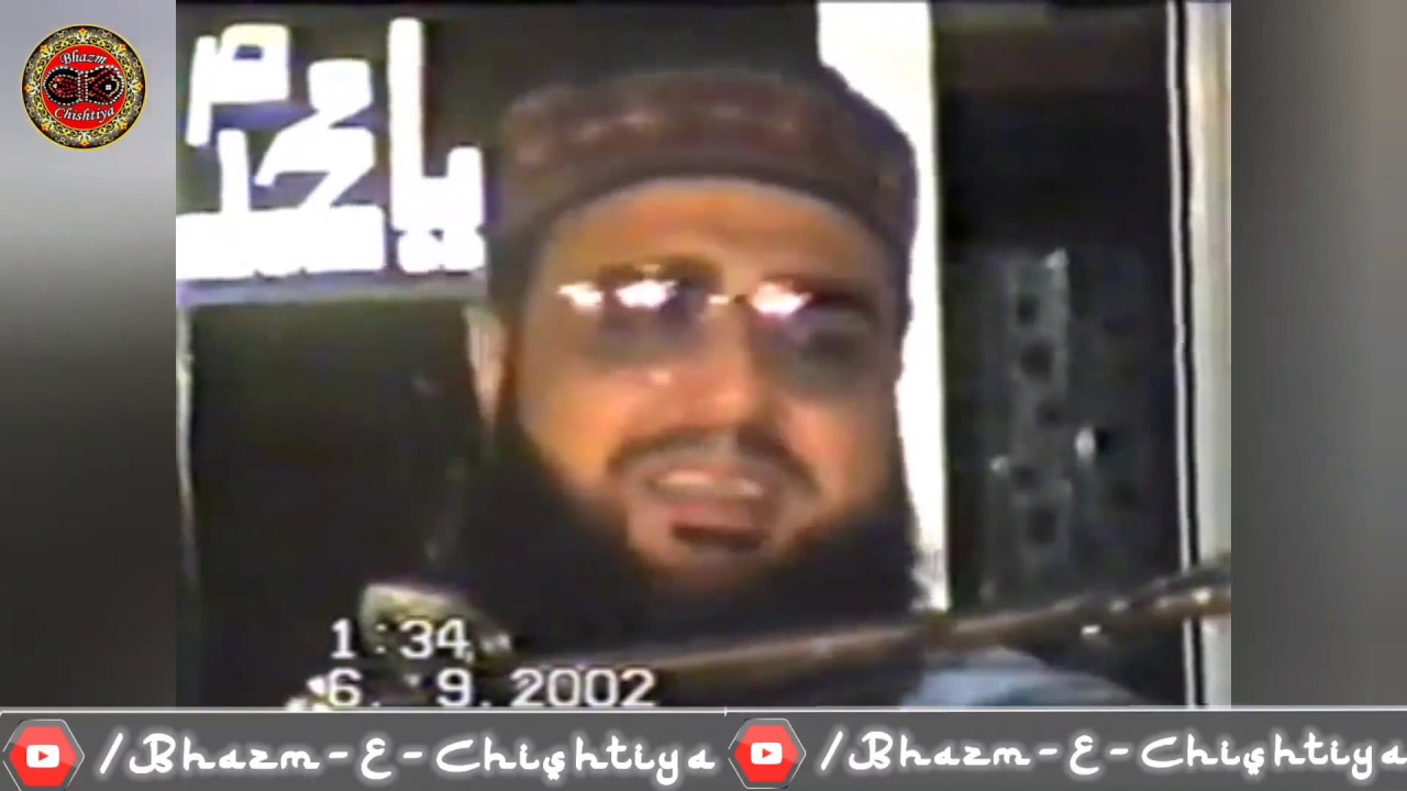 Shan e Siddique Akbar Speech | Allama Pir Abu Bakar Chishti Saab | Rawalpindi, PK | 06.09.2002