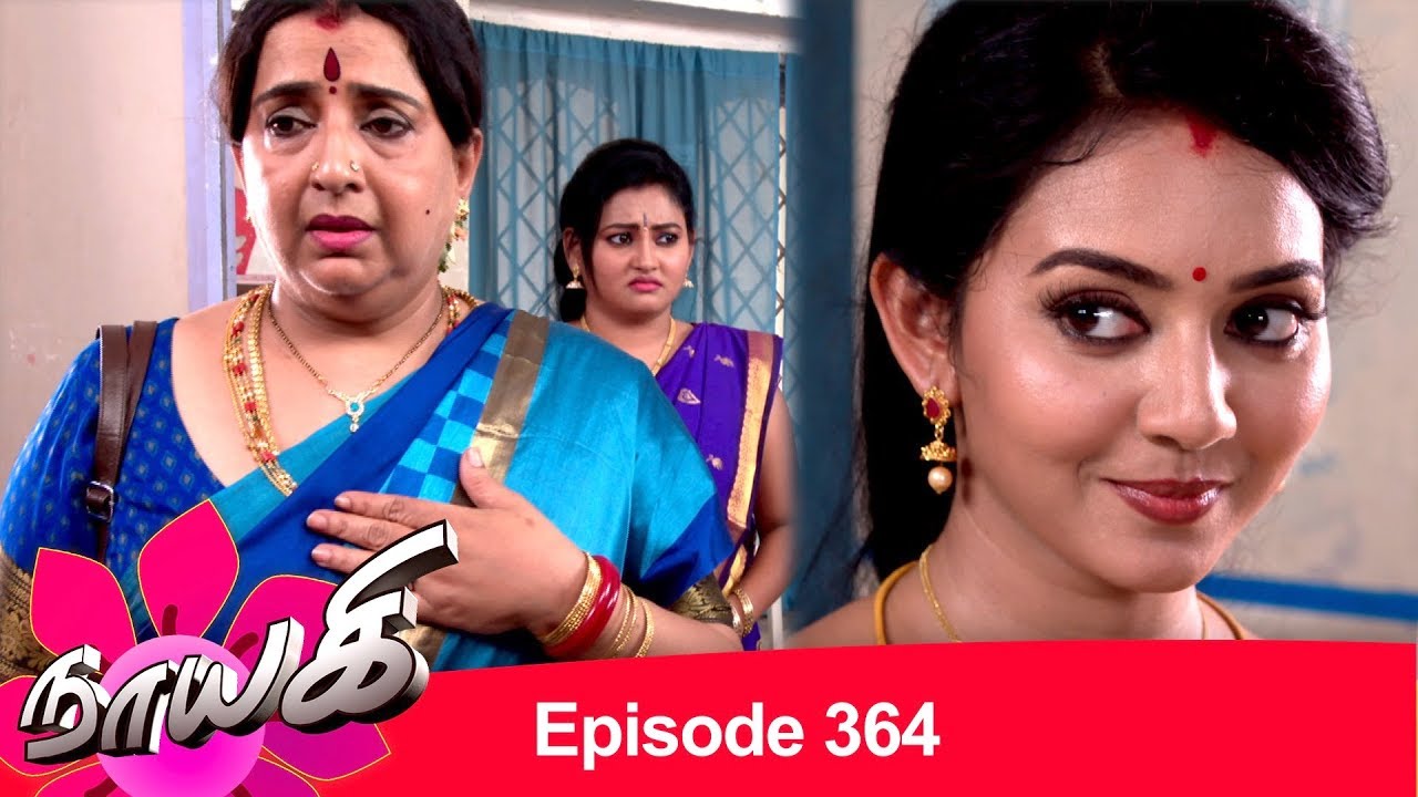 Naayagi Episode 364, 29/04/19