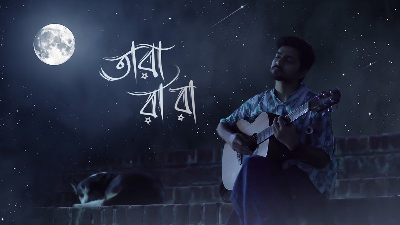 Tara Rara. Tara Rara By Rupok Akondo x Shahed arefin x Anand Sarker. New Bangla Song