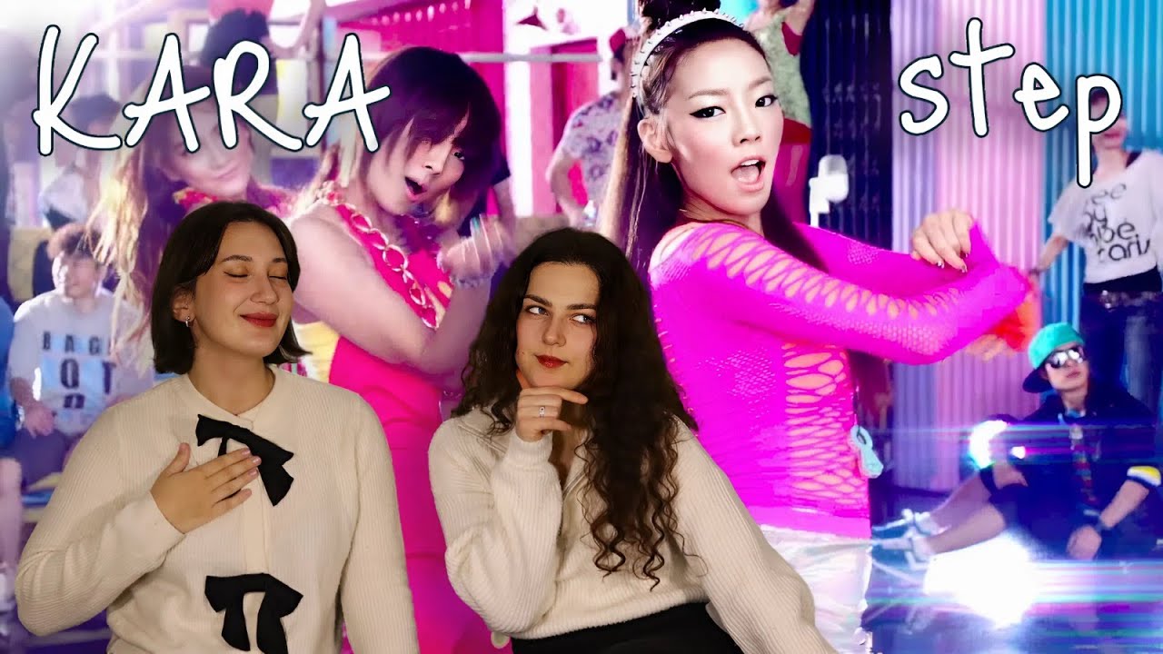 Показала подруге K-POP 2-го поколения | KARA - STEP M/V