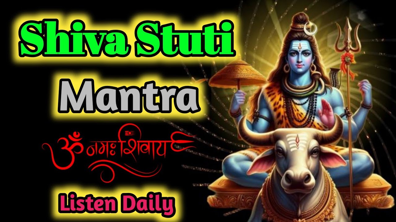 Shiva Stuti Mantra | Peaceful Chant of Lord Mahadev #harharmahadev #shivamantra 