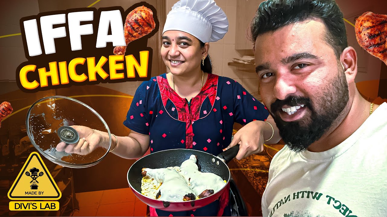 Episode-135 | Iffa Chicken 🐔 in Divu’s Kitchen👩‍🍳 