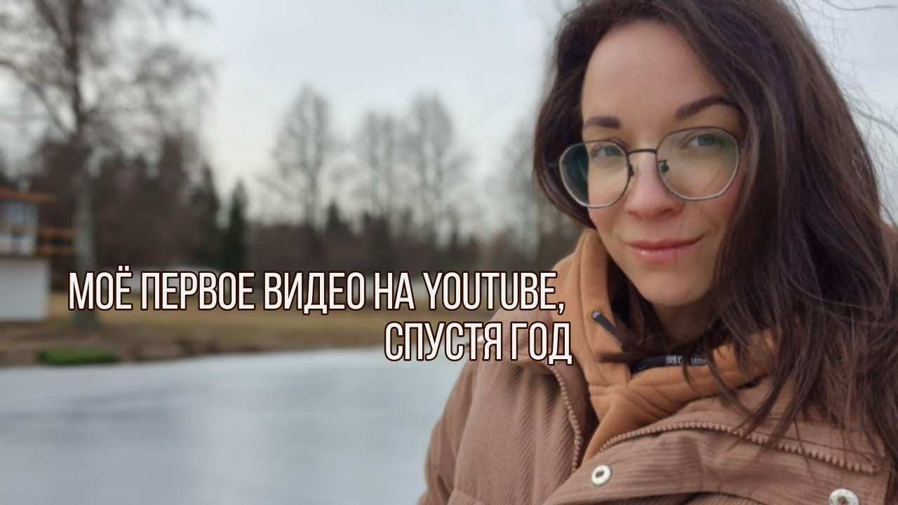 Перестала откладывать на потом, когда осознала это