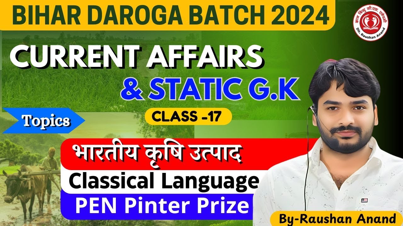 CURRENT AFFAIRS & STATIC G.K || CLASSICAL LANGUAGE|| PEN PINTER PRIZE|| #by_raushan_anand