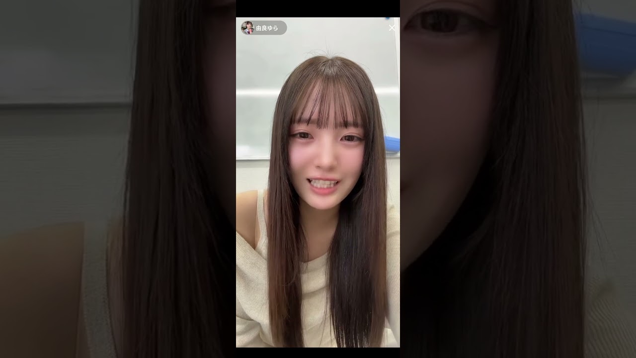 #よーよーよー　由良ゆら5/16