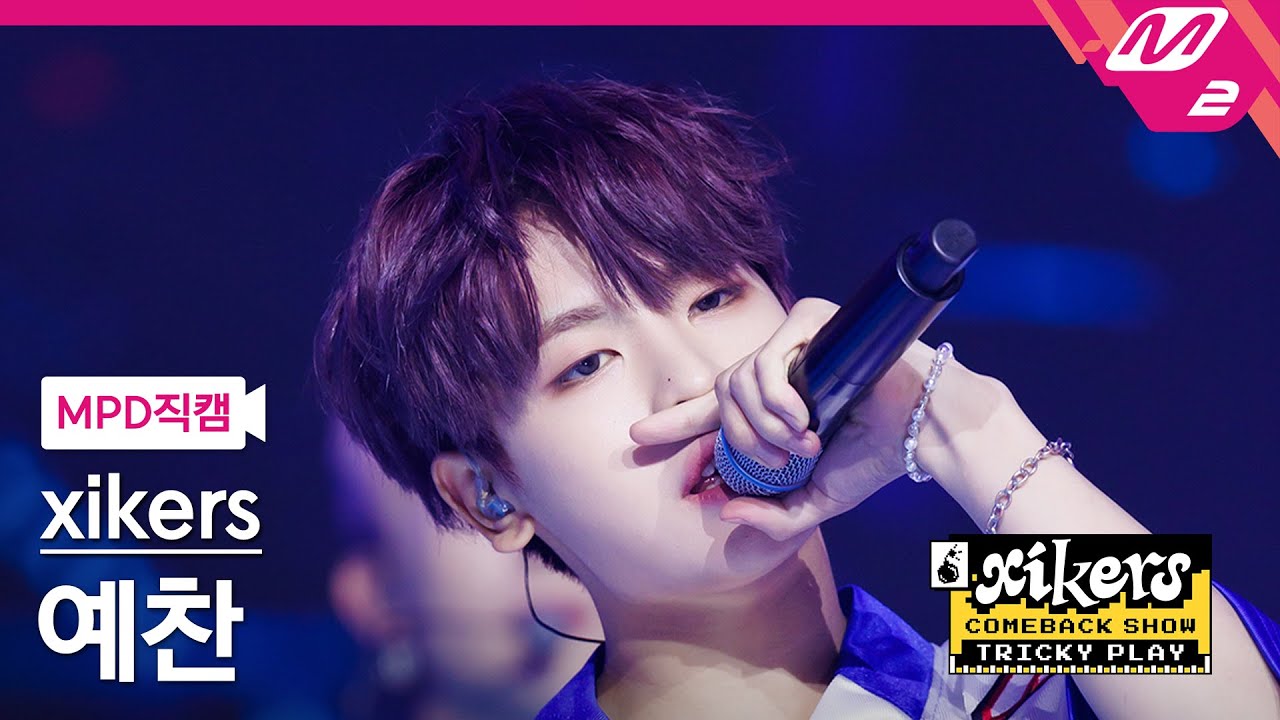 [MPD직캠] 싸이커스 예찬 직캠 4K '[Doorbell Ringing] Highlight Medley' (xikers YECHAN FanCam) | COMEBACK SHOW
