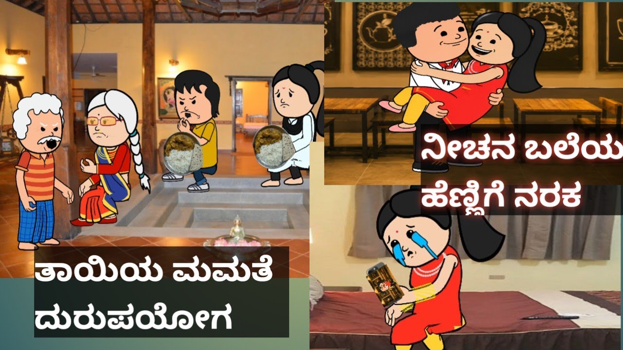 ಹಳ್ಳಿ ಹೆಂಗಸರ ಕಾಮಿಡಿ 😂😂 #gadagjavarimandi #kannadacomedyvideos #2026 #attesosejagala #viral #comedy