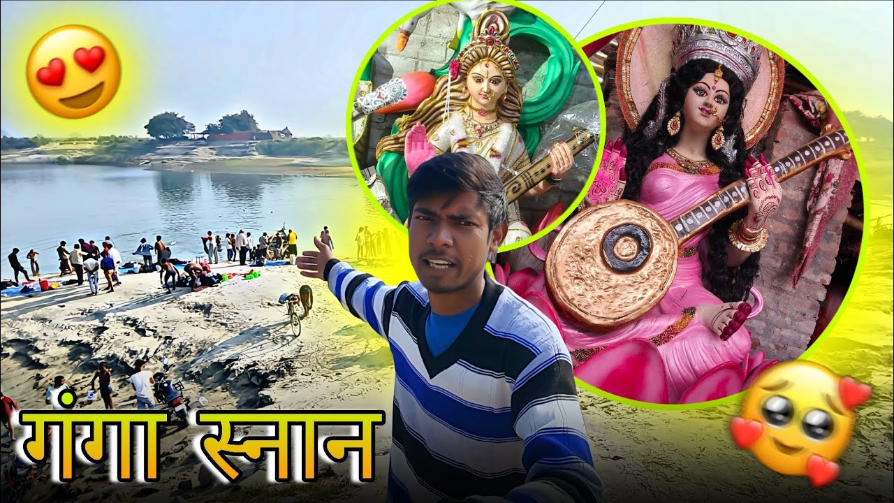 Saraswati Puja 2026 😍 Vlog 