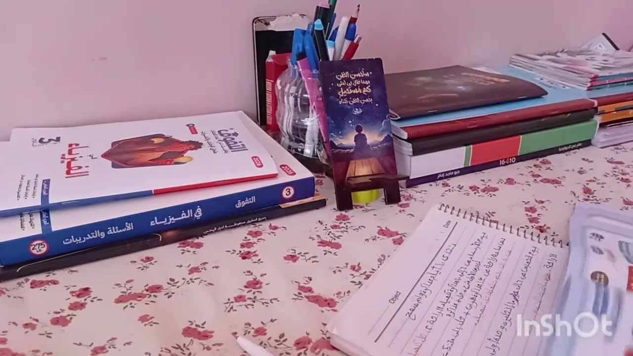 ازاى تلم المتراكم فى 10أيام بس 🤔🫢😲💪🏻📚📚#ثانوية_عامة2026 