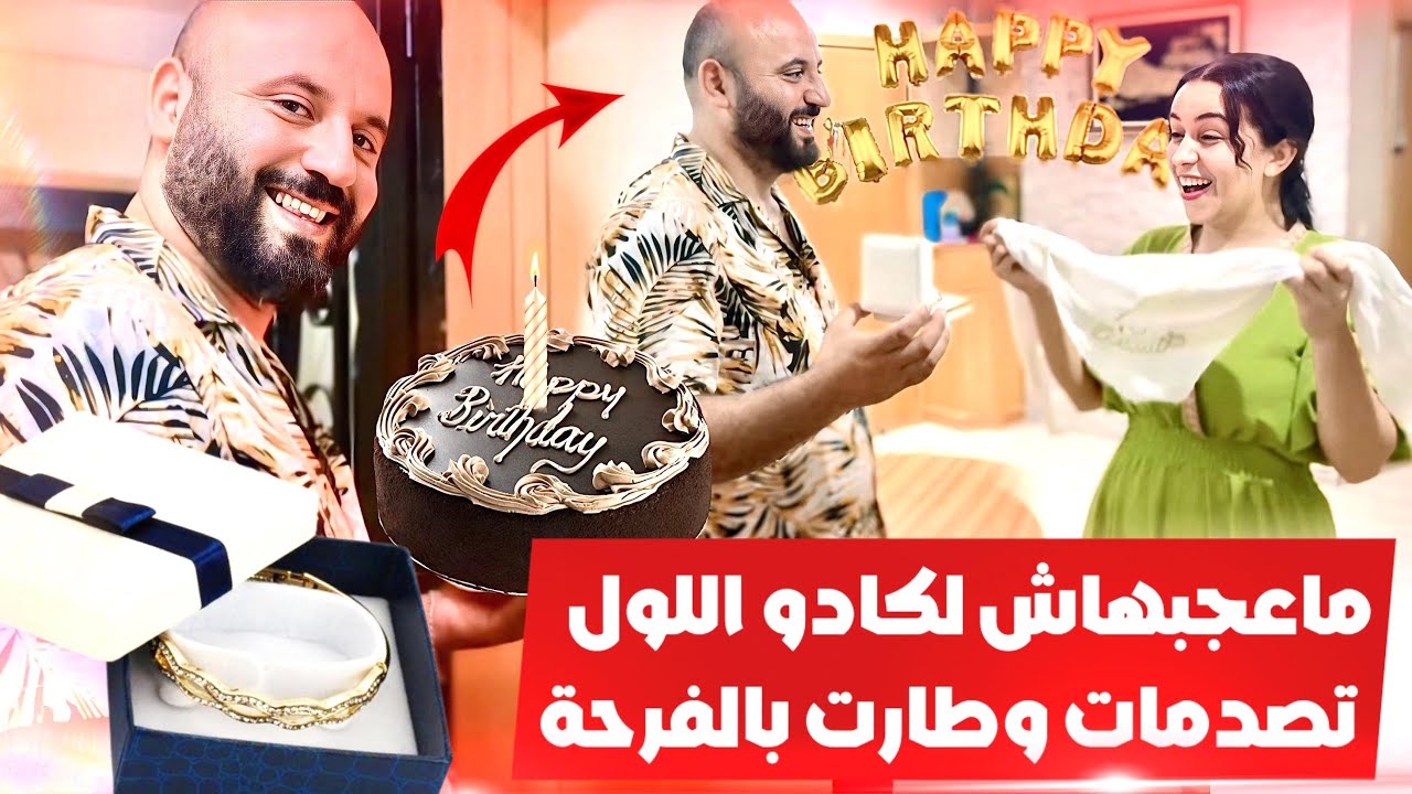 علاش متفكرتنيش 🫢وخا هي بميلفاي ديال 1 DH💸