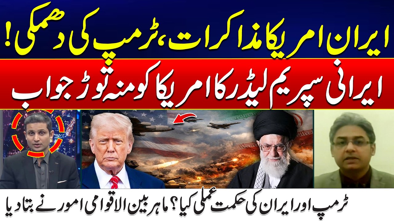 Will Iran Bow to US Threats or Choose Regional War? | Expert Analysis on US-Iran Conflict | 24 News