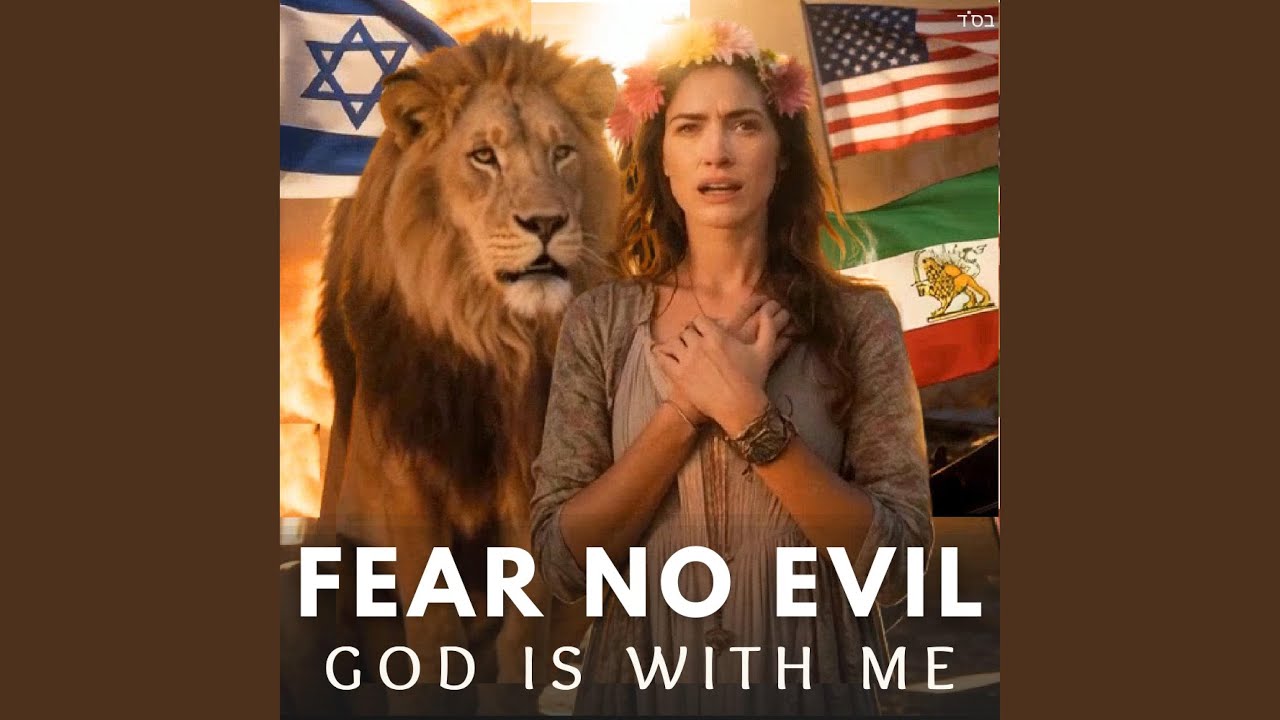 God Is With Me, Fear No Evil, Psalm 23 Israel & Iran War & Hope Worship Song | English & Hebrew