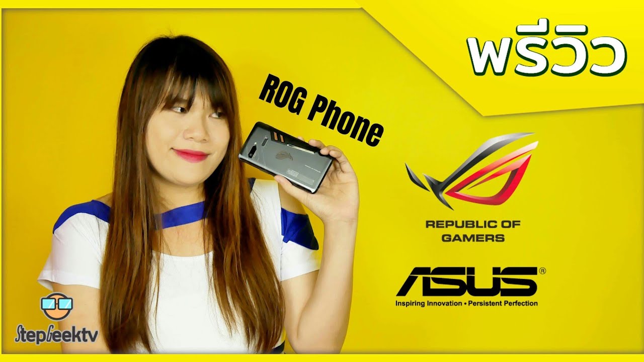 พรีวิว ASUS Rog Phone มือถือเล่นเกมส์ที่แรงที่สุดของ Android !!