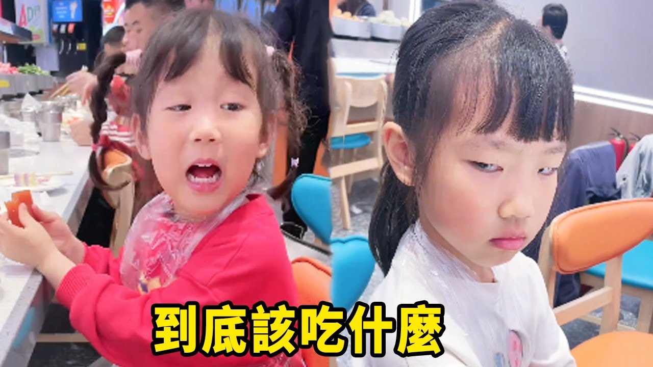 姊姊和妹妹因為吃什麼意見不合，媽媽好心提出解決辦法，卻被姊妹痛罵偏心，到底是誰錯了呢?【佳禾溪溪的生活】