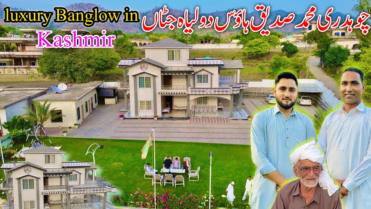 Chaudhry Muhammad Siddique House, Dullyah jattan|luxury Banglow in kashmir