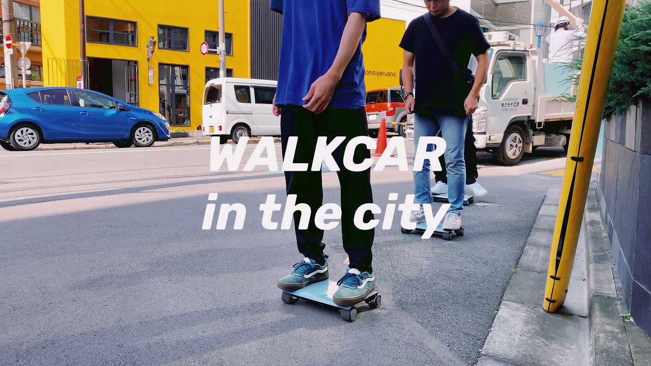 公道を走れるWALKCAR（ウォーカー）を10月15日（金）に発売