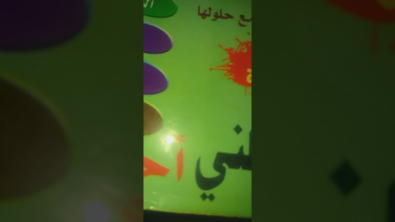 مقبل على موحد باك احرار واش في الجهوي تخدم باك جهوي!!؟؟؟؟؟🤨🤔🤒