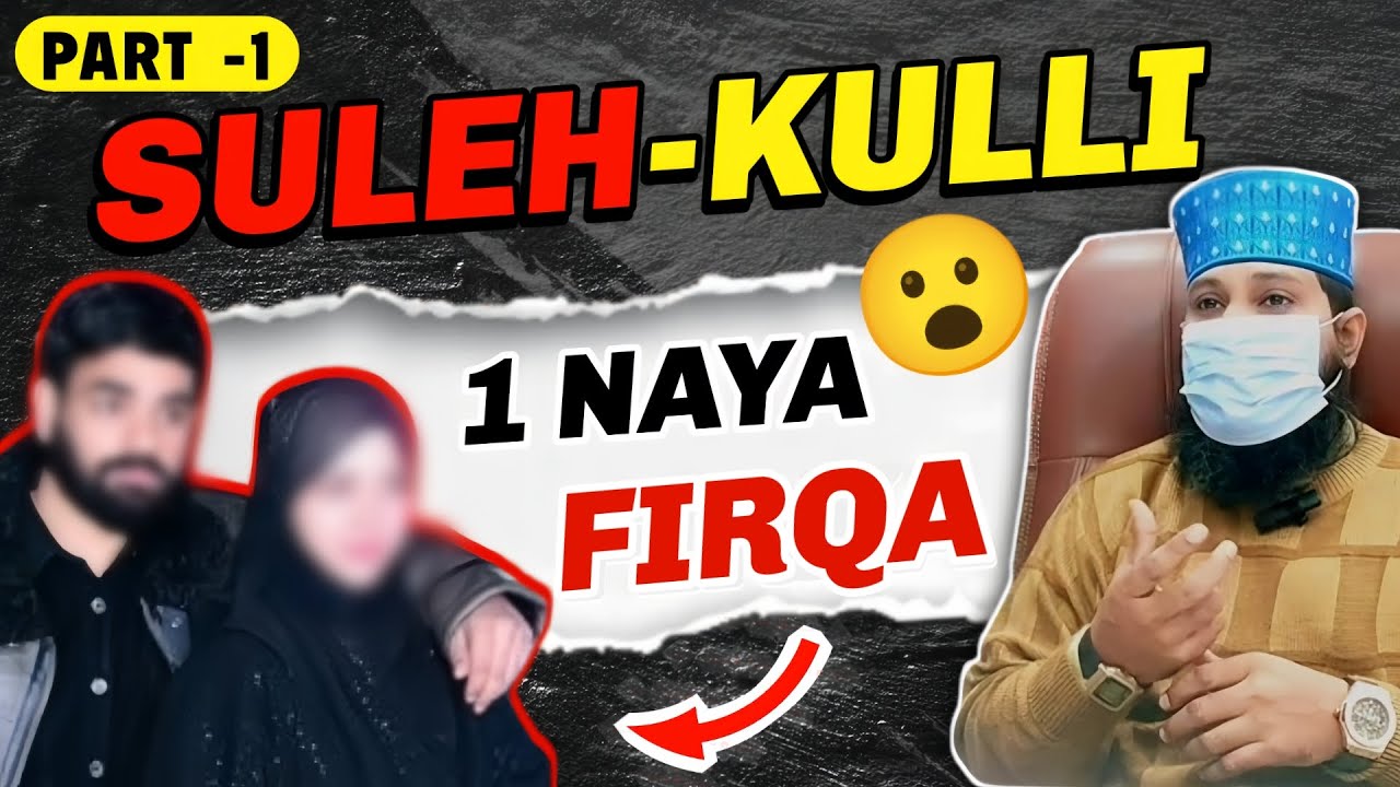 sikander warsi exposed babar khan | sulahkulli kise kehte hain | sulahkulli influencers