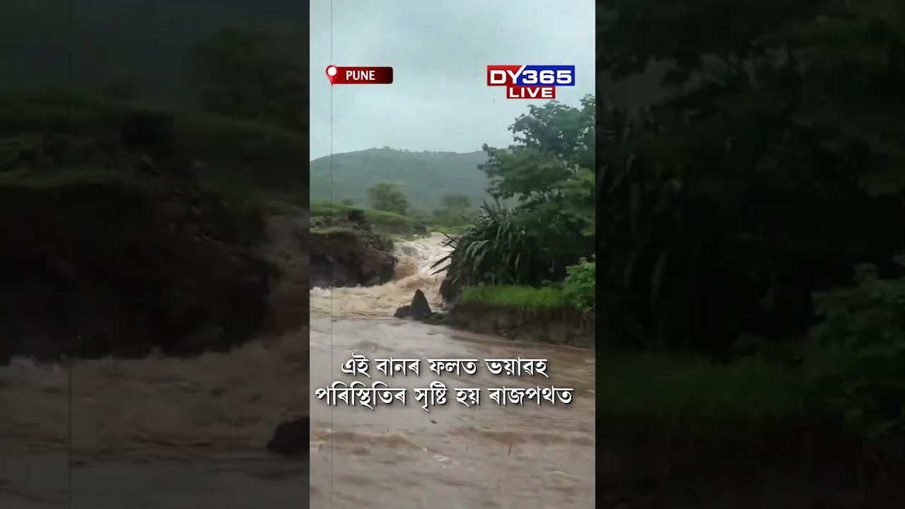 পুনে-মুম্বাই এক্সপ্ৰেছৱেত তলেগাঁও টোল নাকাত বান।