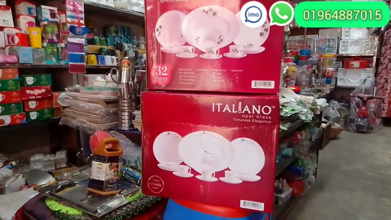 হোম ডেলিভারি ভিডিও  #abu_taher_crokarij #wholesale #অর্ডার 