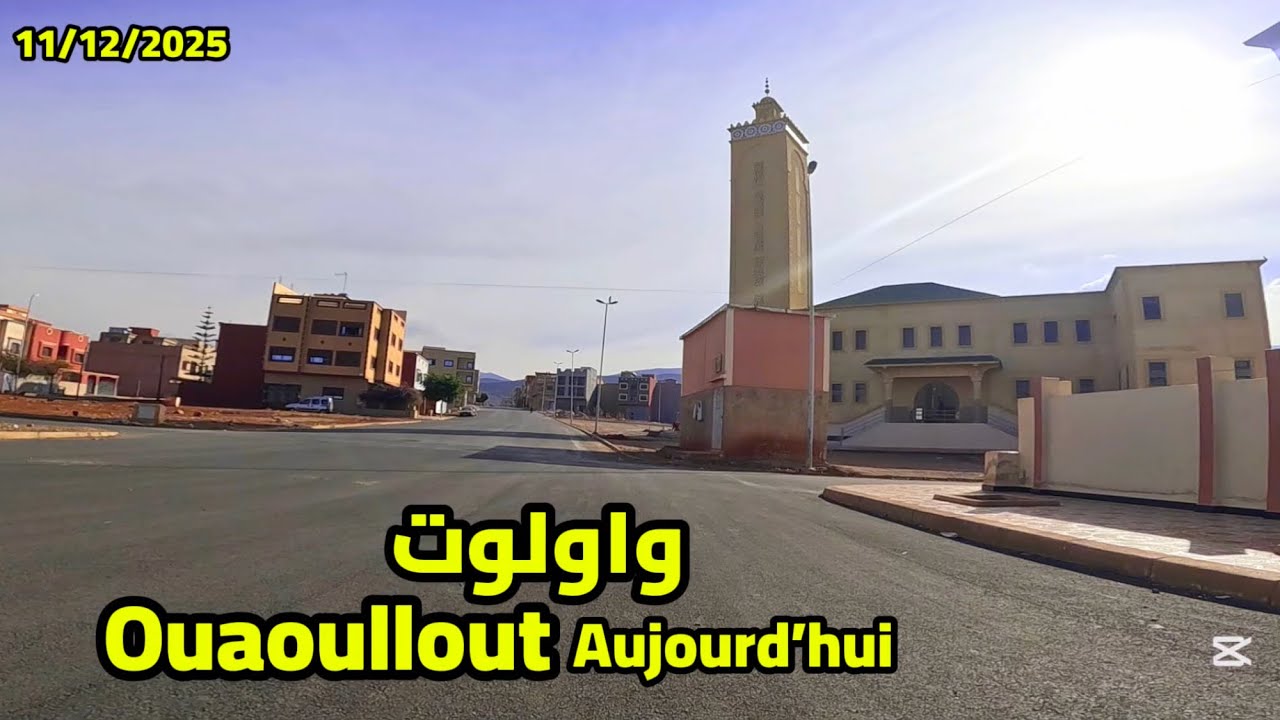 جولة اليوم في واولوت واحدًا من الفضاءات التي تمنحك إطلالة فريدة على محيط بركانBerkane ouaoullout🍊