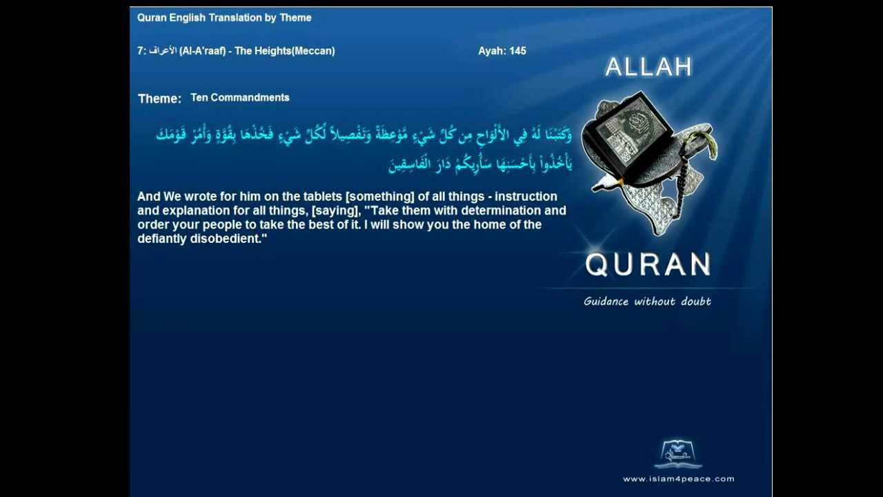 Quran By Theme Topic Ten Commandments English  Arabic Islam4Peace com VOL0812ENAR