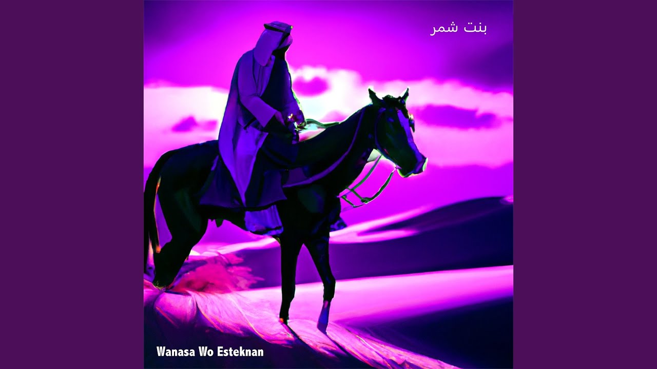 عز الخوي