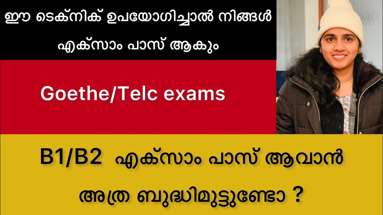 Tips to pass your German language exam| Goethe/Telc | Listening, Reading,Speaking | exam Tips
