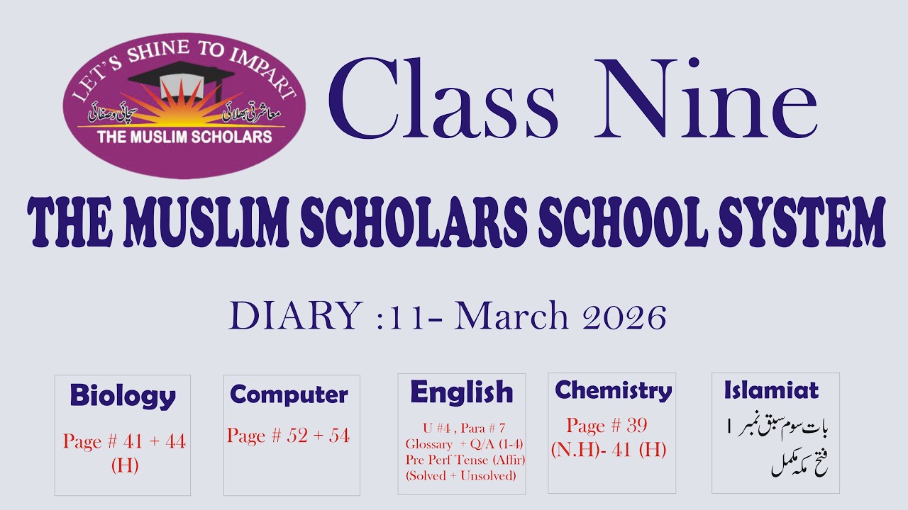 Class Nine  Online Class , 11 March 2026 , Tmsss