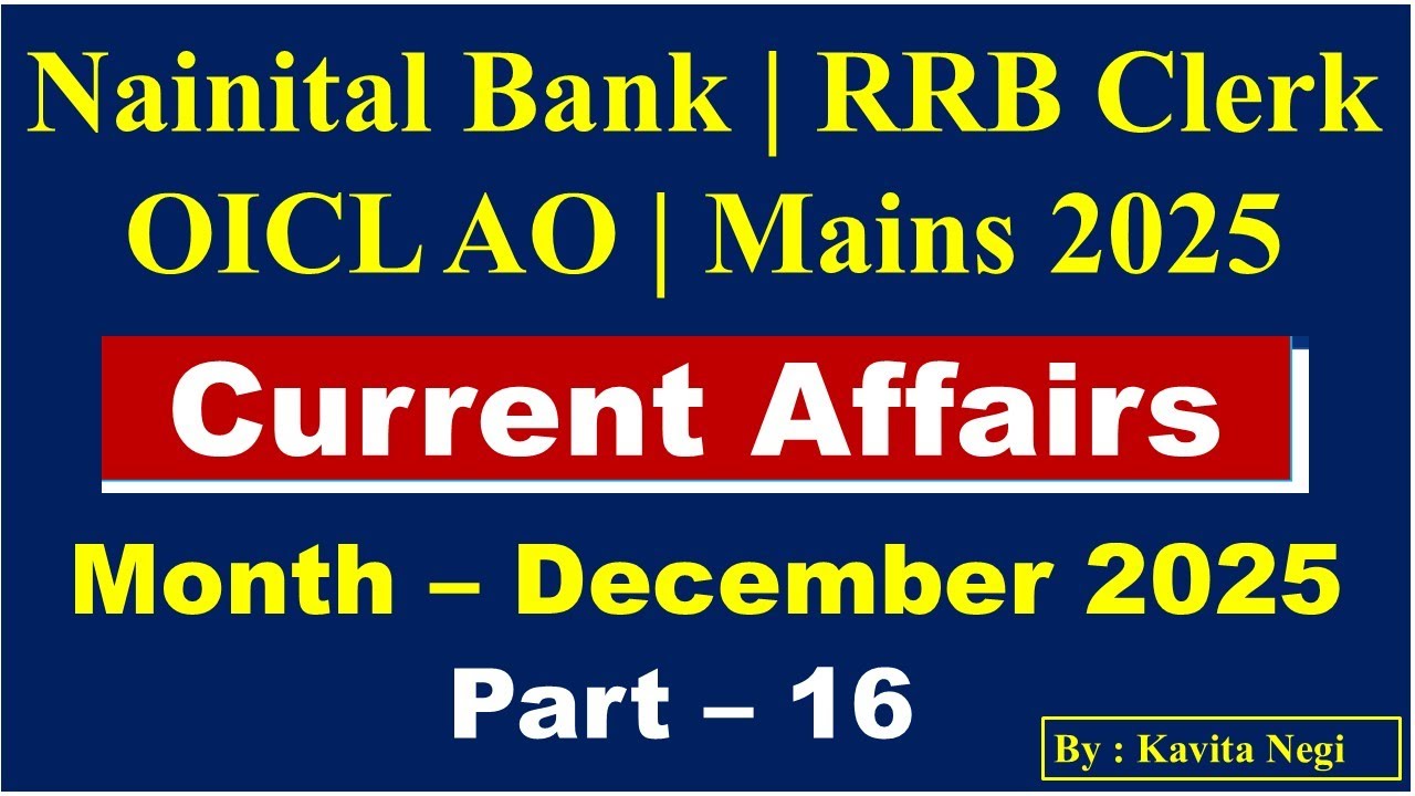 December 2025 Current Affairs | Part 16 | RRB | Clerk | Nainital Bank | OICL | General Awareness