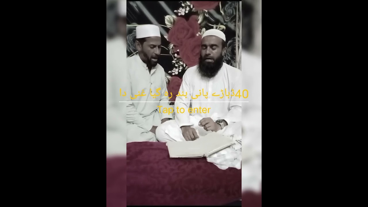 #Shani Hazrat I Usman . R.A# Islamic video#muftisaeed #muftisaeedarshadalhussainiofficial