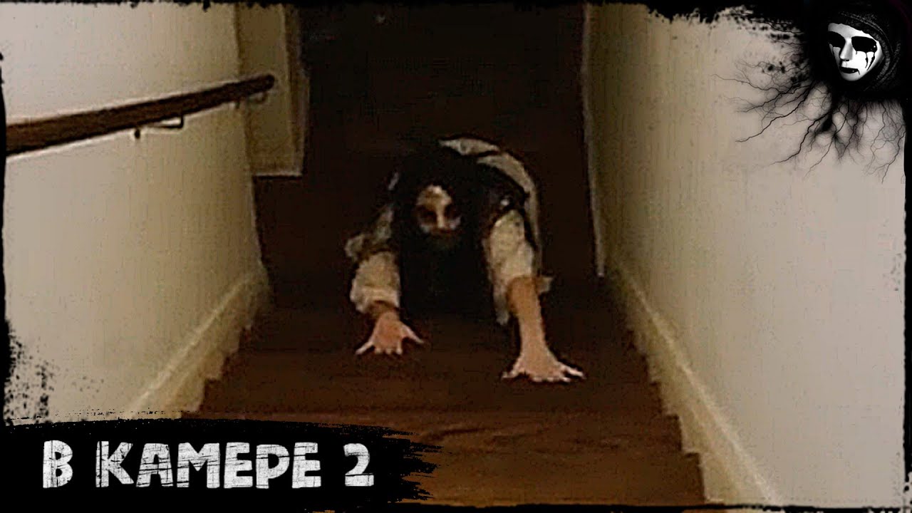 Короткометражный Фильм Ужасов &laquo;В камере 2&raquo;