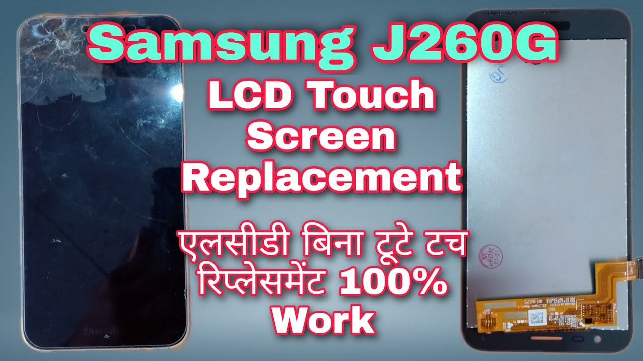 Samsung J260G Disassembly|| New Touch Display Replace, Galaxy J2 Core Dissembling ,Teardown