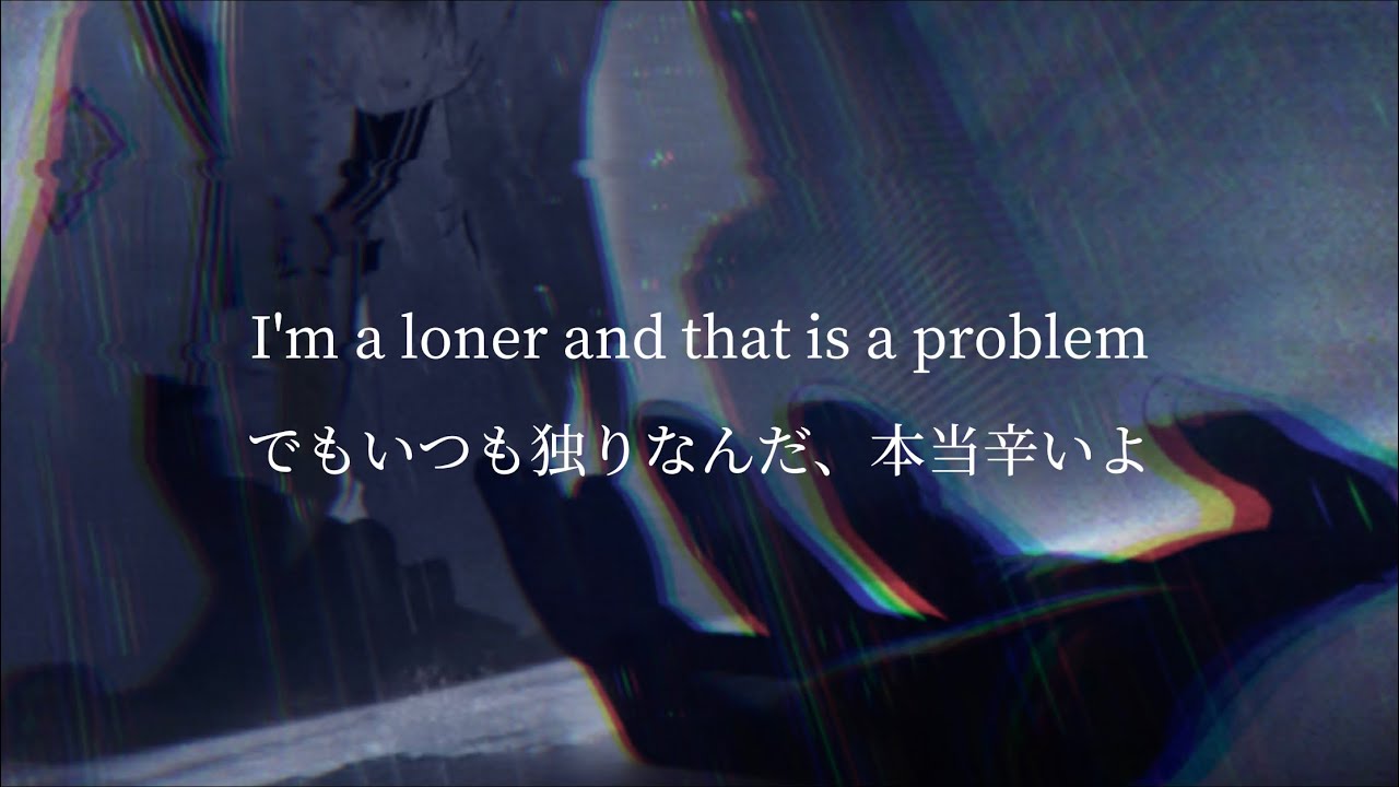 【和訳/意訳】Juice WRLD - Truth No Dare