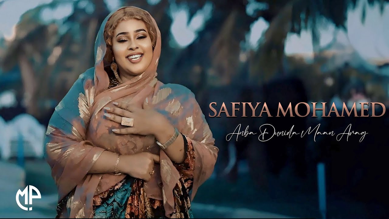 SAFIYA MOHAMED DAAHIR 2025 | ANBA DUNIDA MAAN ARAG | XUSUUSTII NIMCO JAAMAC