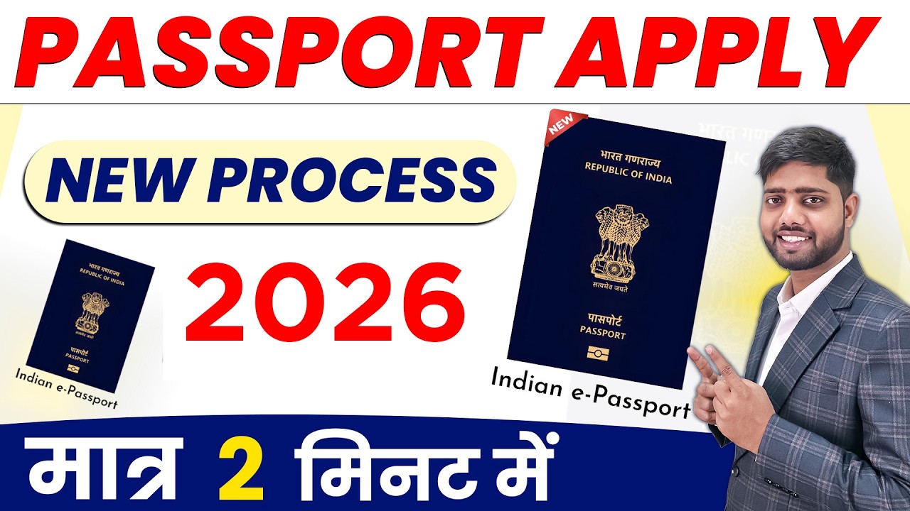 Passport Apply Online 2026 | How to apply for Passport online | Passport Kaise banaye