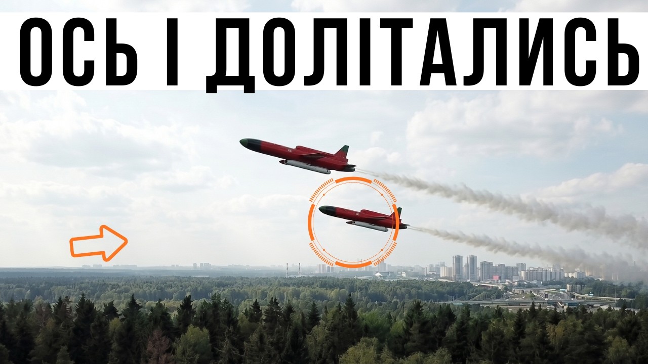 ПІСЛЯ ЦЬОГО ВСЕ СТАЛО ЗРОЗУМІЛО: Що показали кадри нової ракети  S8000 