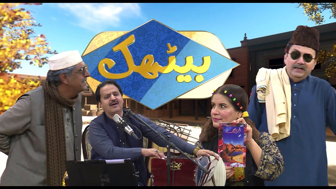 Baithak with Malik Saab | Azhar Awan Pindiwal  | Hindko Tappy Mahiye | Song | 7 Nov 2025 | KAY2 TV