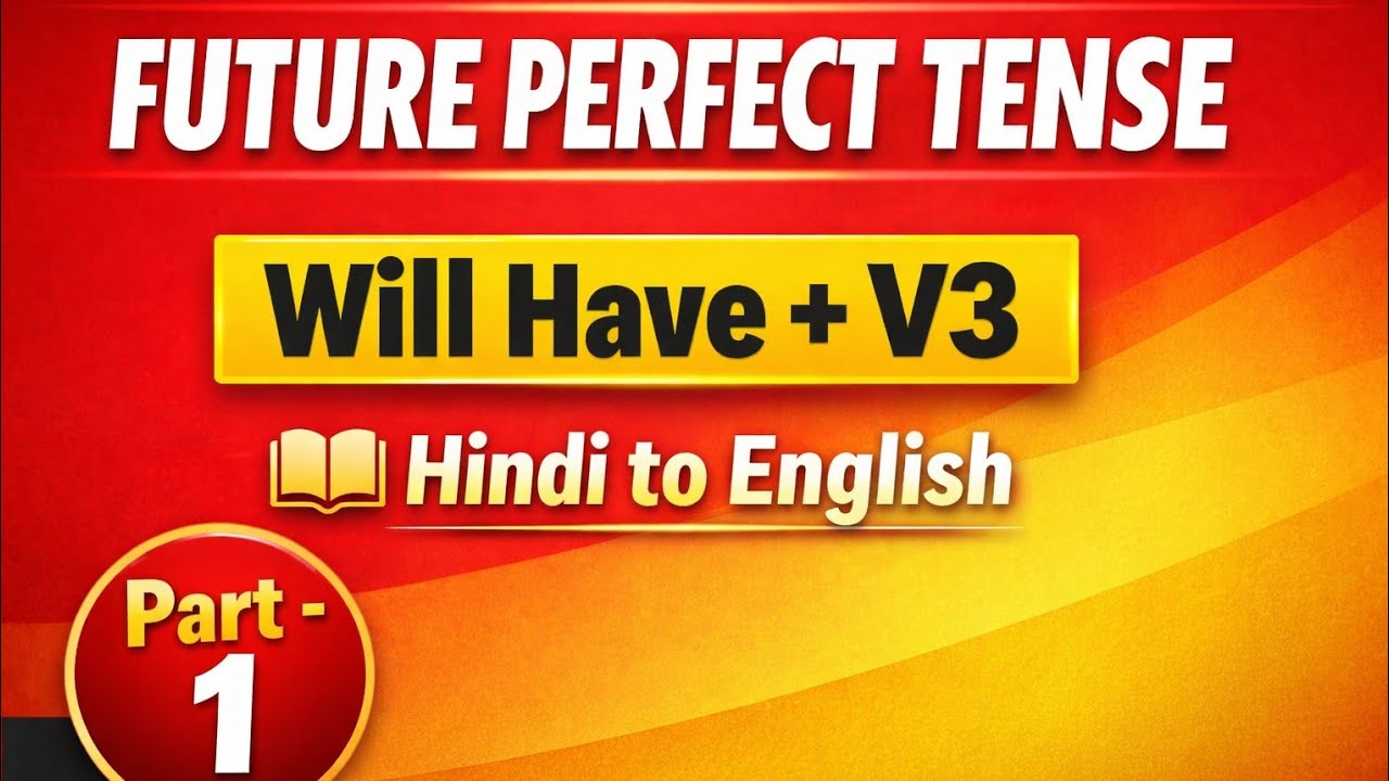 Future Perfect Tense Part-2 | Future Perfect Tense in Hindi | English Grammar by Himanshu Sir