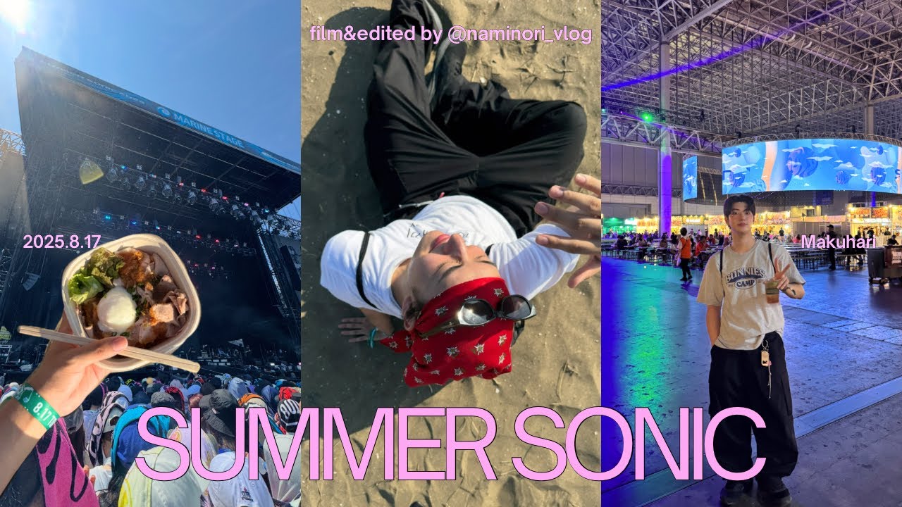 Tokyo Vlog┃サマソニ2025で夏しようよ✴︎JO1を全身で浴びる フェス･ライブ参戦･推し活･m-flo･RIP SLYME･aespa･Alicia Keys･SUMMER SONIC