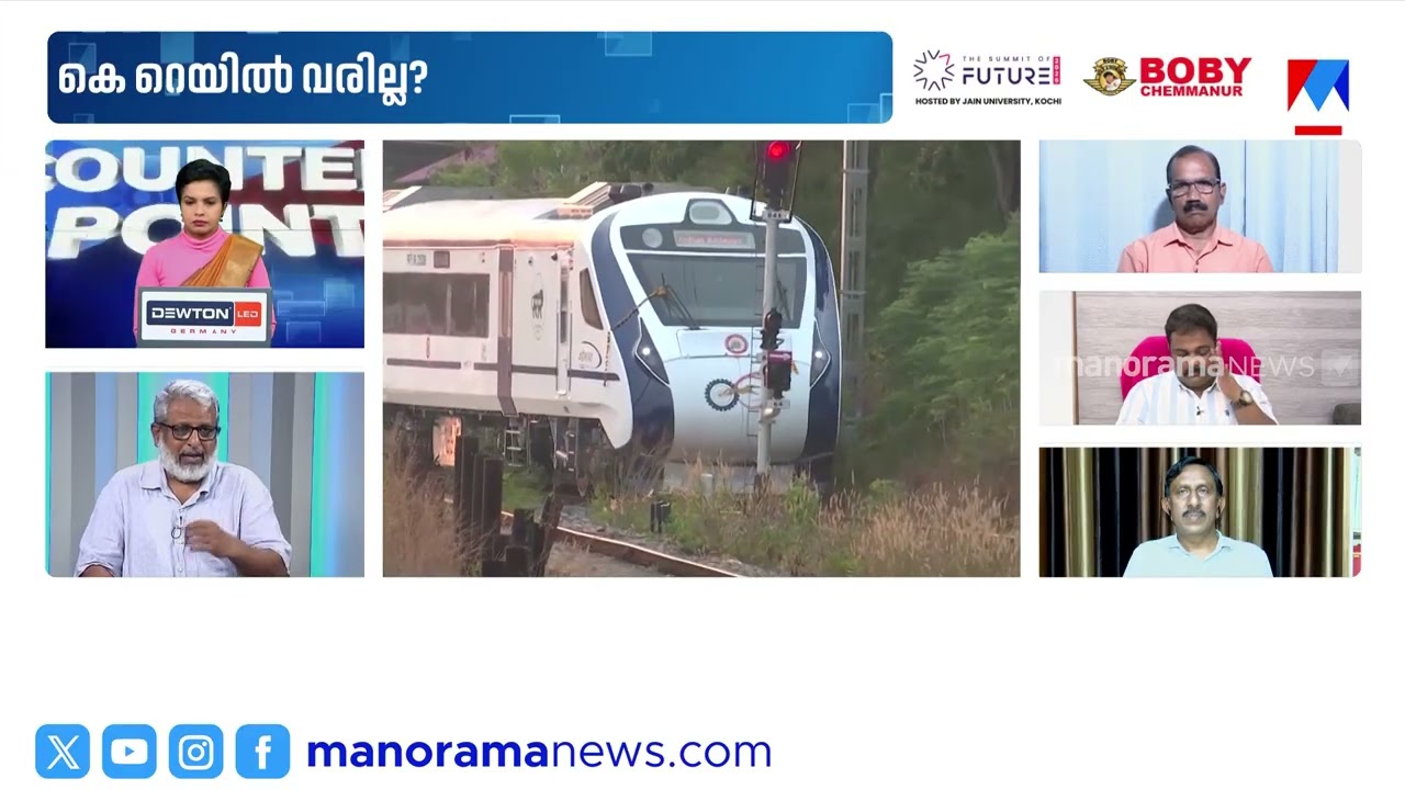 'വികസനം പറഞ്ഞ് ജനങ്ങളെ പറ്റിക്കരുത്, ഇത് എന്ത് തമാശയാണ്'; ആര്‍.ശ്രീധര്‍  ​| k rail | Silver Line