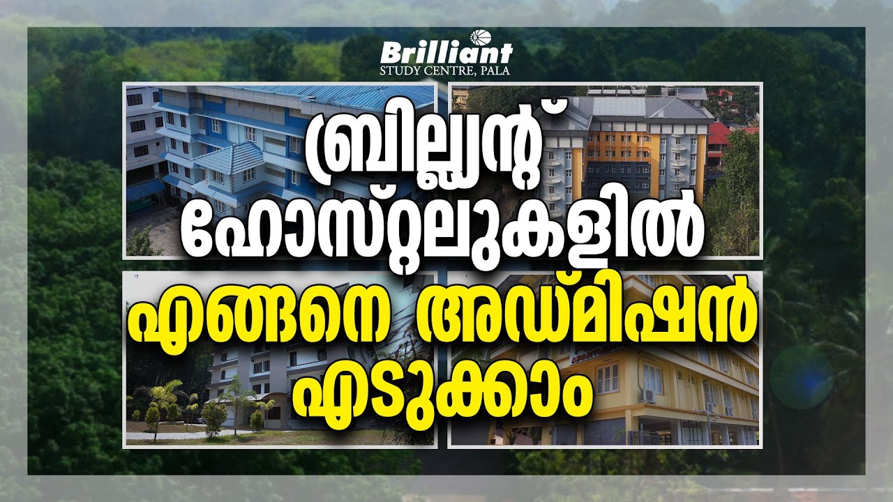 Brilliant Hostel | Admission Procedure