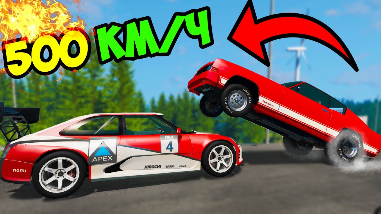 САМАЯ КРУПНАЯ АВАРИЯ НА ДРАГЕ! | Мультиплеер в BeamNG.Drive