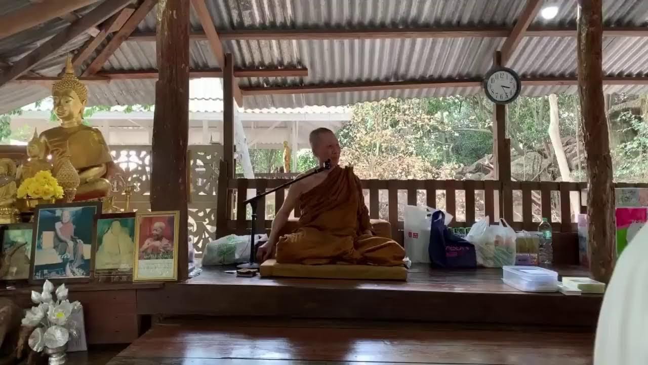 เทป ธรรมะบนเขา ๒๐ กุมภาพันธ์  ๒๕๖๓