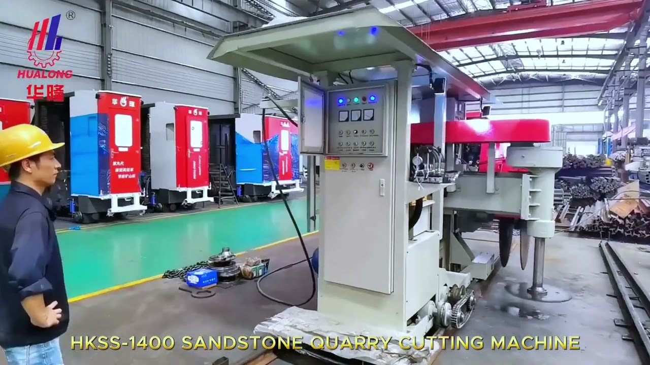 SANDSTONE QUARRY CUTTING MACHINE HUALONG HKSS-1400