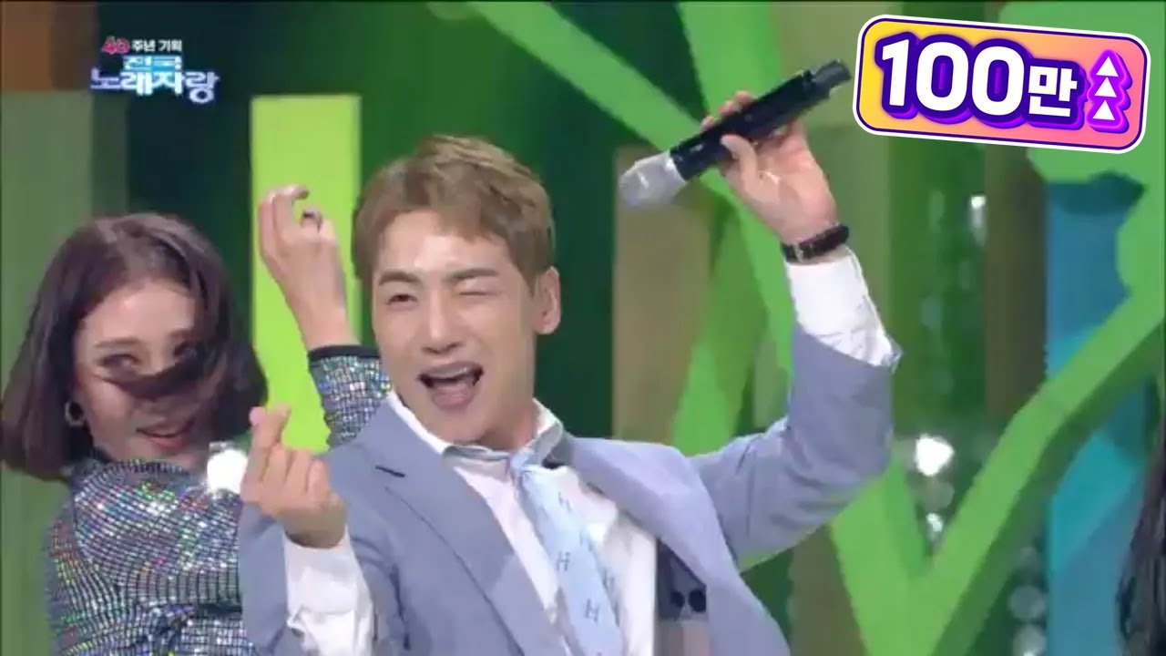 초대가수 박군 씨의 한잔해 [전국 노래자랑/Korea Sings] 20200823