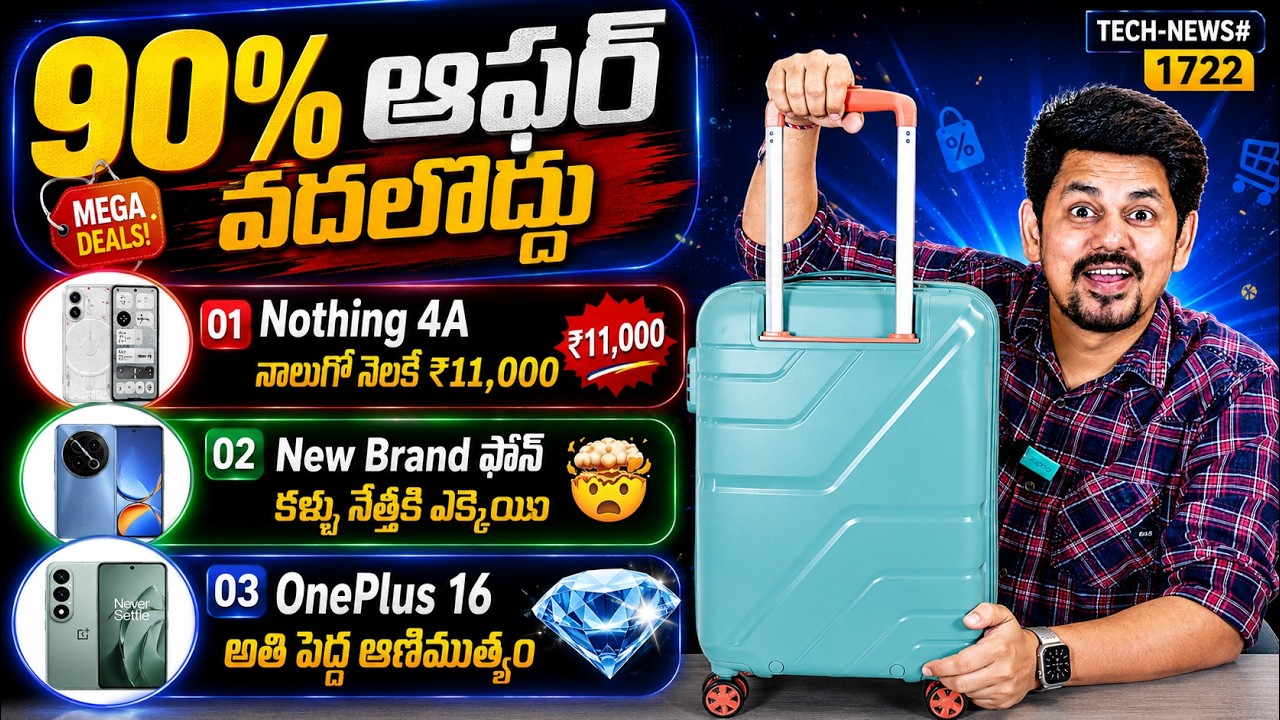 TechNews 1722: Samsung F70 Pro, OnePlus 16, Nothing Phone 4a, Fire Boltt Smart Phone, 90% Offer Sale